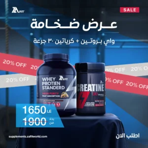 عرض-الضخامه